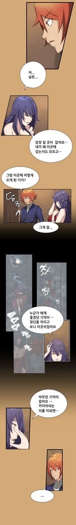 アハルーCh.0-42