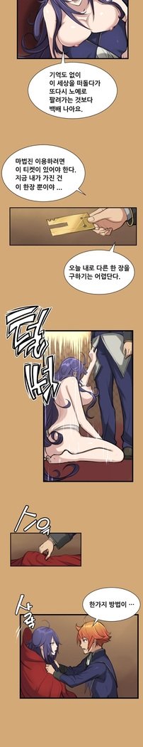 アハルーCh.0-42