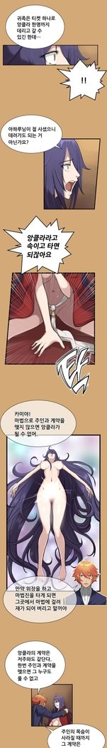 アハルーCh.0-42