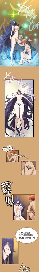 アハルーCh.0-42