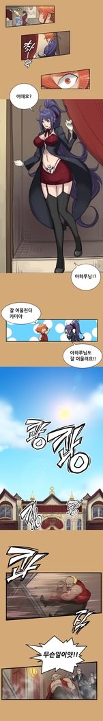 アハルーCh.0-42