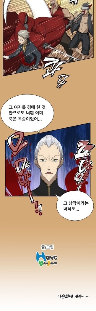 アハルーCh.0-42