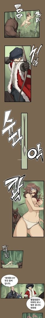 アハルーCh.0-42