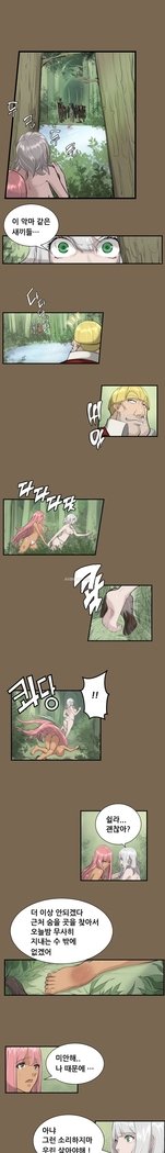 アハルーCh.0-42