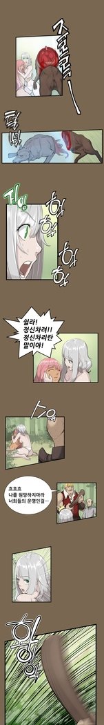 アハルーCh.0-42