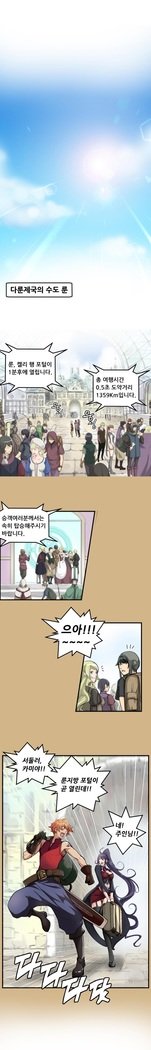 アハルーCh.0-42