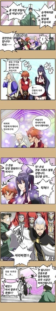 アハルーCh.0-42