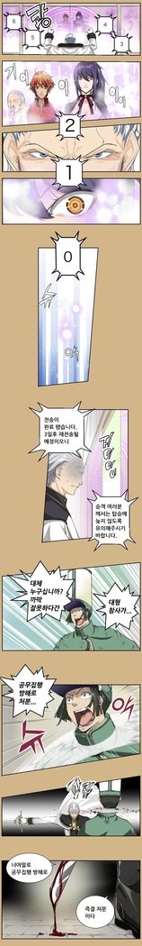 アハルーCh.0-42