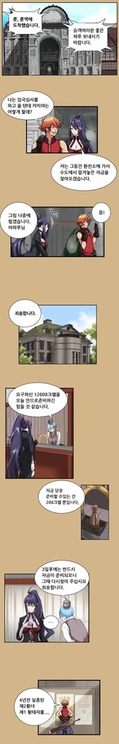 アハルーCh.0-42