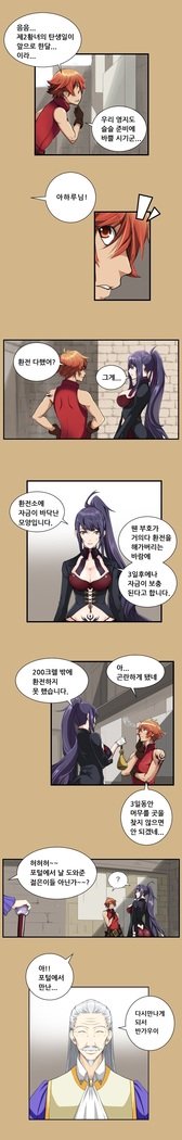 アハルーCh.0-42