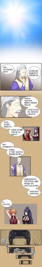 アハルーCh.0-42