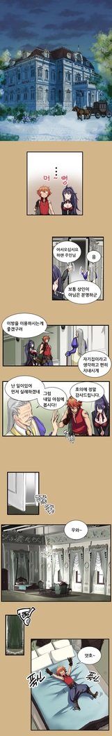 アハルーCh.0-42