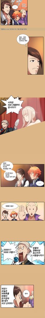 アハルーCh.0-42