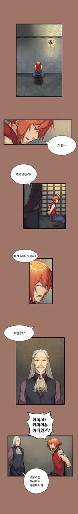 アハルーCh.0-42