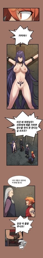 アハルーCh.0-42