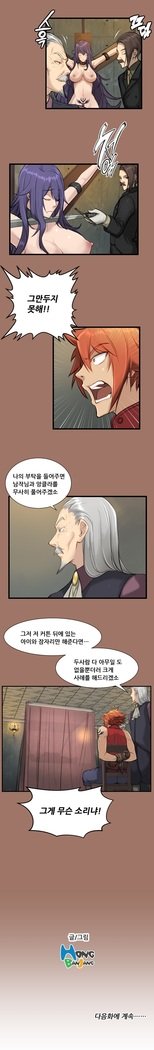 アハルーCh.0-42