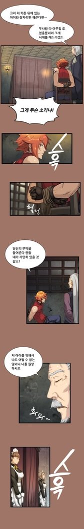 アハルーCh.0-42