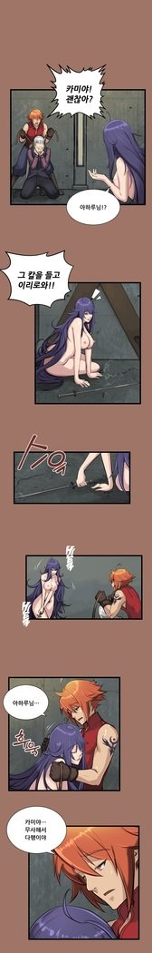 アハルーCh.0-42