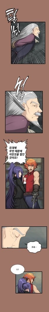 アハルーCh.0-42