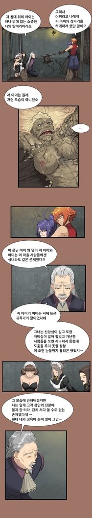アハルーCh.0-42