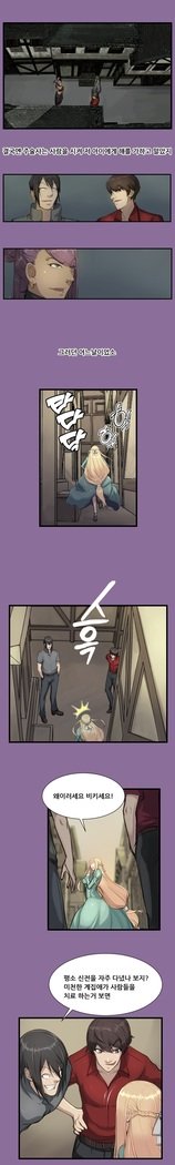 アハルーCh.0-42