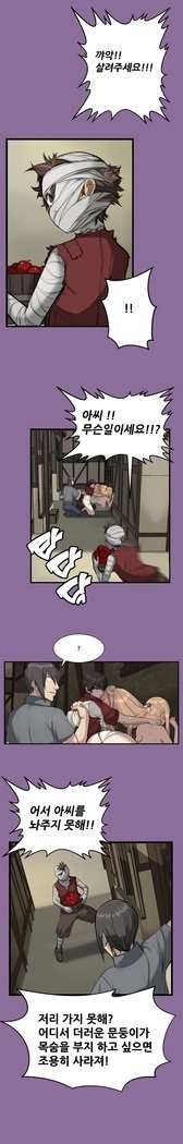 アハルーCh.0-42