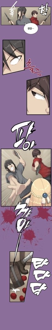アハルーCh.0-42