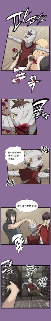 アハルーCh.0-42