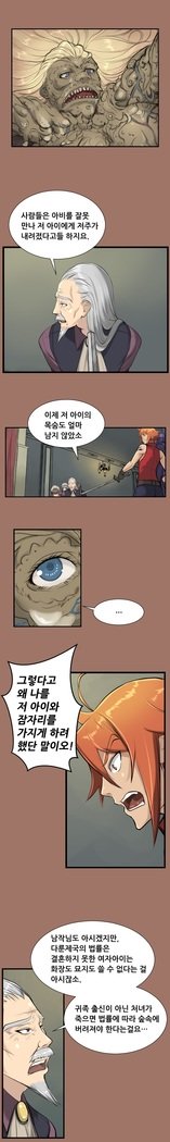 アハルーCh.0-42