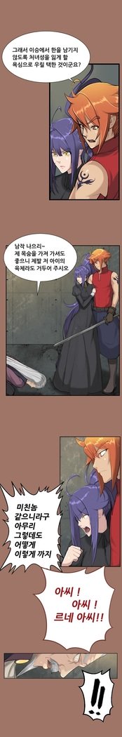 アハルーCh.0-42