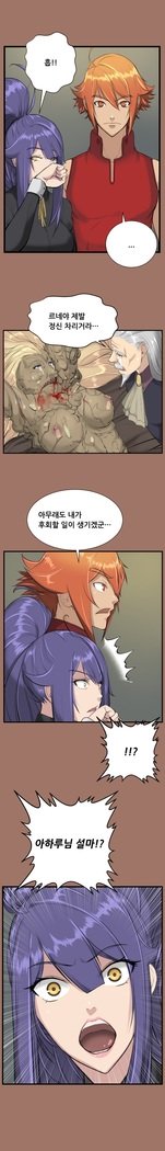 アハルーCh.0-42