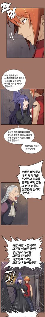 アハルーCh.0-42