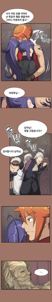 アハルーCh.0-42