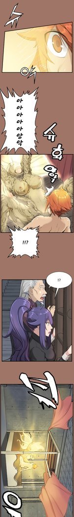 アハルーCh.0-42