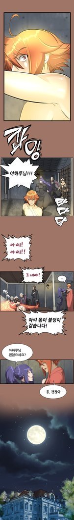アハルーCh.0-42