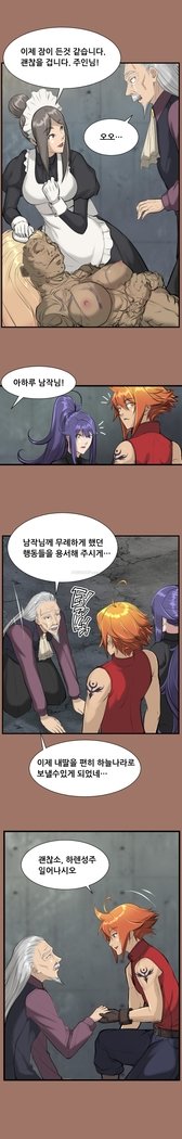 アハルーCh.0-42