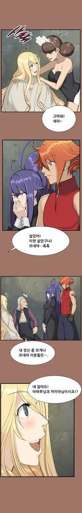 アハルーCh.0-42