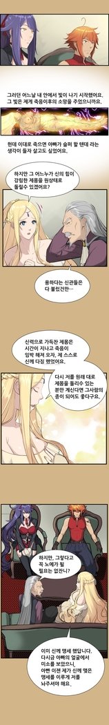 アハルーCh.0-42