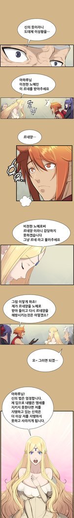 アハルーCh.0-42