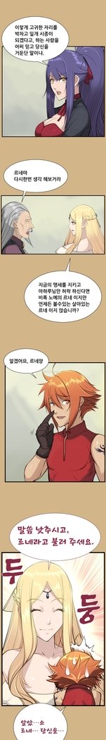 アハルーCh.0-42