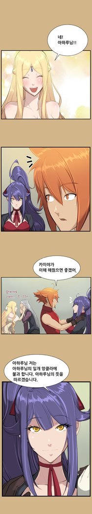 アハルーCh.0-42