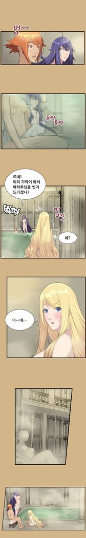 アハルーCh.0-42