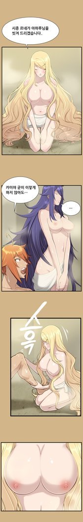 アハルーCh.0-42