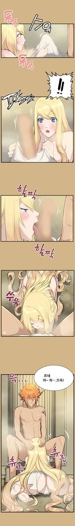 アハルーCh.0-42