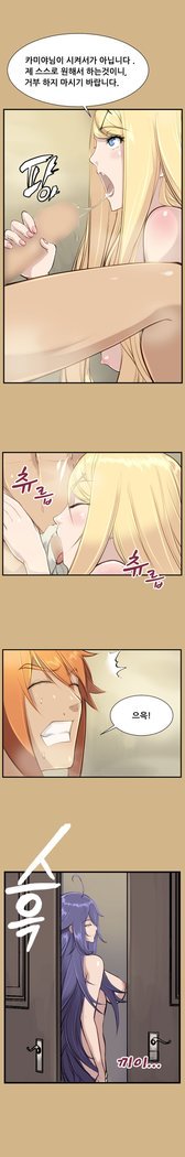アハルーCh.0-42