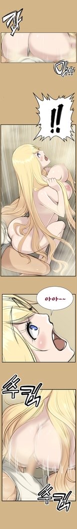 アハルーCh.0-42