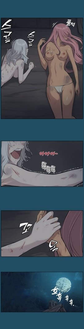 アハルーCh.0-42