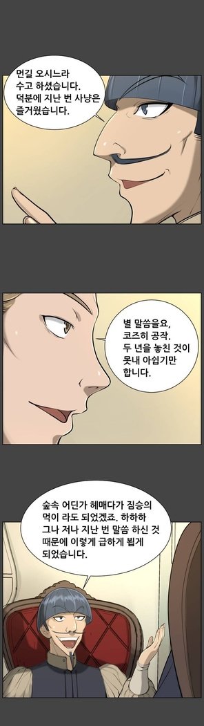 アハルーCh.0-42