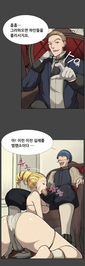 アハルーCh.0-42