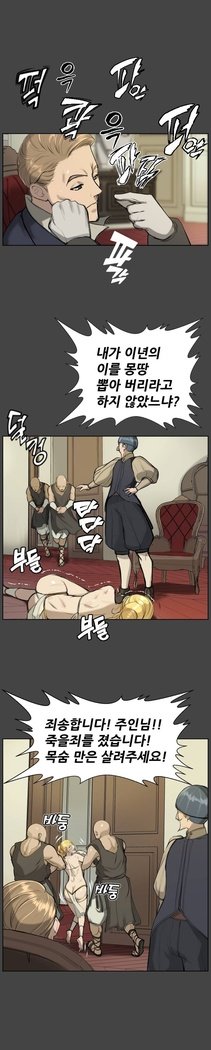 アハルーCh.0-42